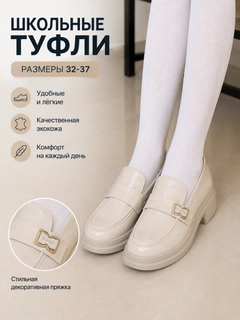 Слоновая кость
