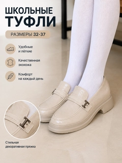 Прозрачный