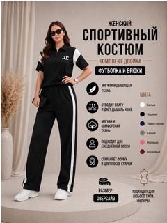 Черный