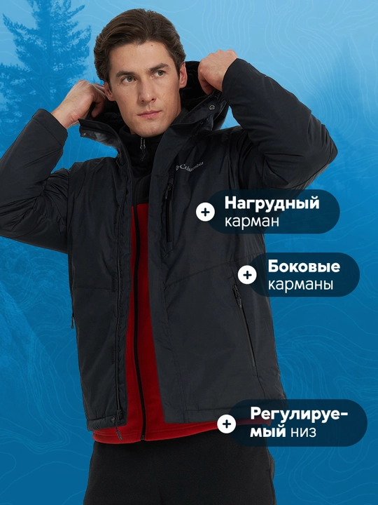 Erkaklar uchun issiqlik saqlovchi Columbia Oak Harbor II Insulated Jacket kurtkasi