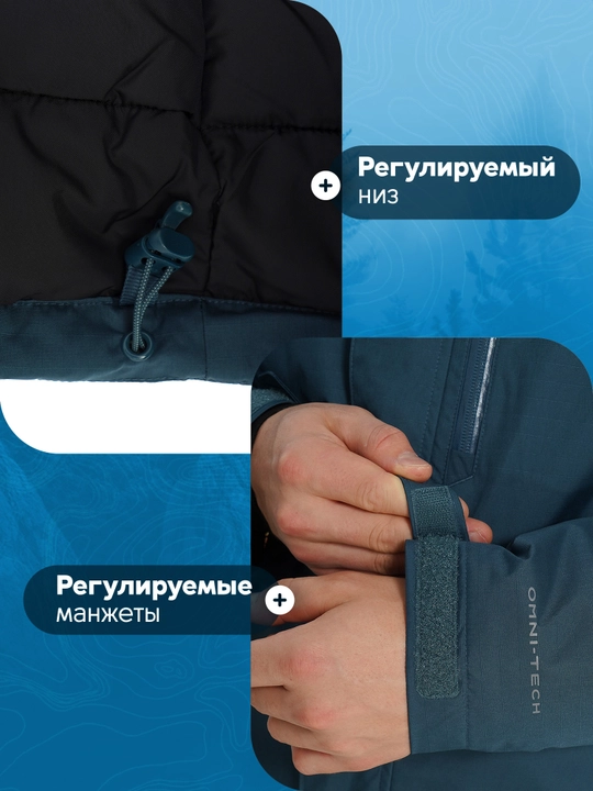 Erkaklar uchun issiqlik saqlovchi Columbia Oak Harbor II Insulated Jacket kurtkasi