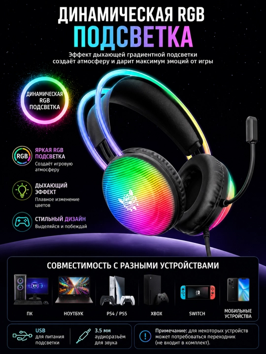 ONIKUMA X29 RGB simli o'yin quloqchini, 50 mm dinamikli, mikrofonli, USB + 3.5 mm