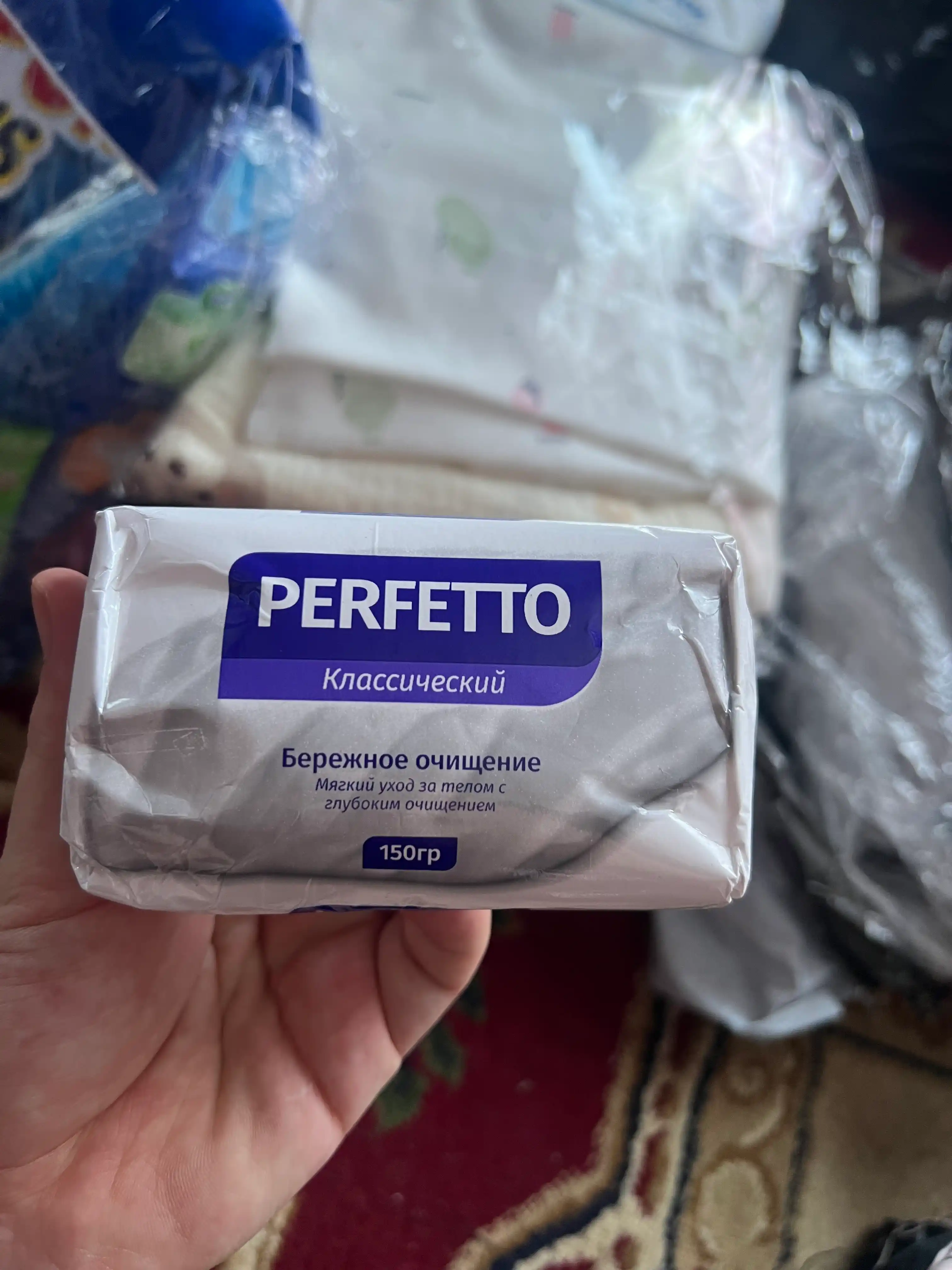 Туалетное мыло Perfetto  для всей семьи классик 150 гр