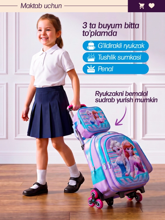 Детский школьный рюкзак на колесах, для 2–8 класса, для девочек и мальчиков