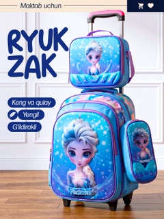 Лазурный