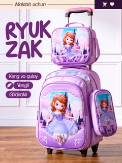 Розовый