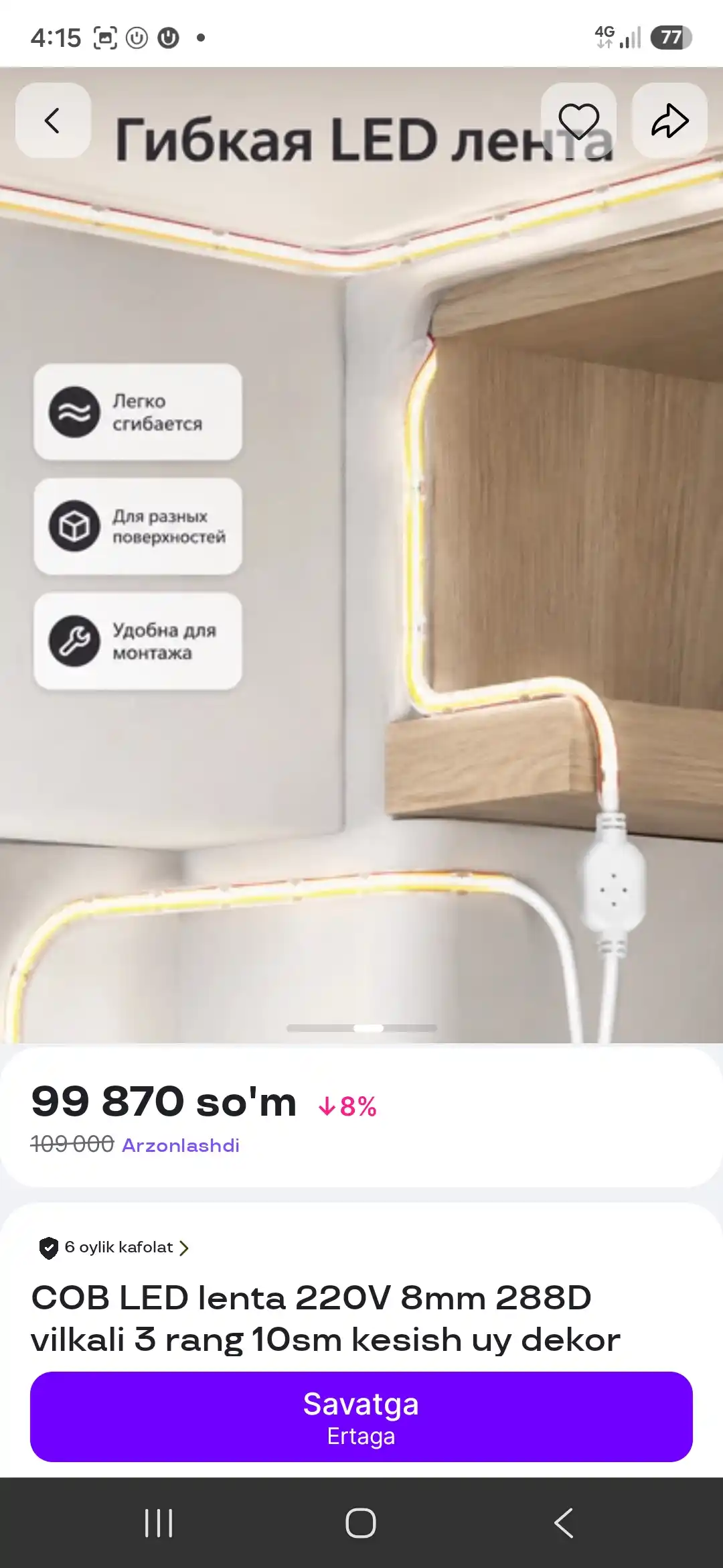 COB LED lenta 220V 8mm 288D vilkali 3 rang 10sm kesish uy dekor yoritish