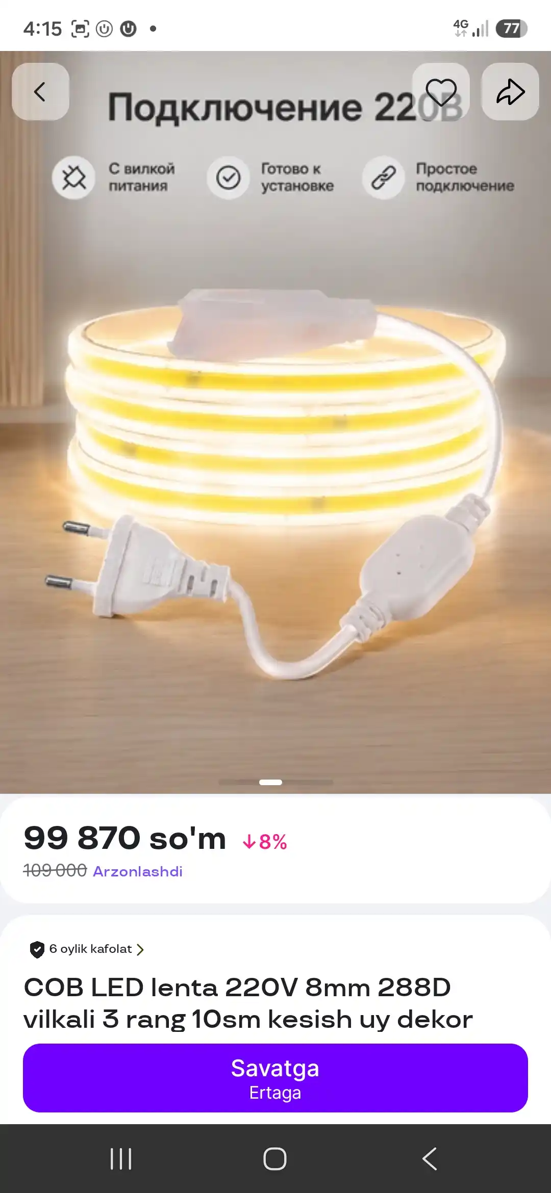 COB LED lenta 220V 8mm 288D vilkali 3 rang 10sm kesish uy dekor yoritish