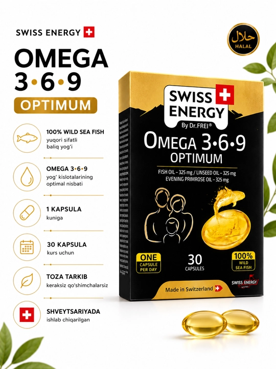 Витамины Омега-3-6-9 Optimum Swiss Energy, капсулы №30