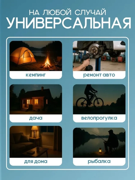 Перчатка с фонариком светодиодная для работы в темноте, рыбалки и ремонта