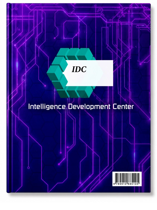 Для юных талантов, Математика. Части 1-2-3 (IDC), сборник тестов, критическое мышление
