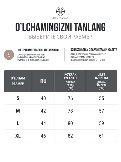 Кофта женская, жилет трикотажный на пуговицах ELLY FASHION