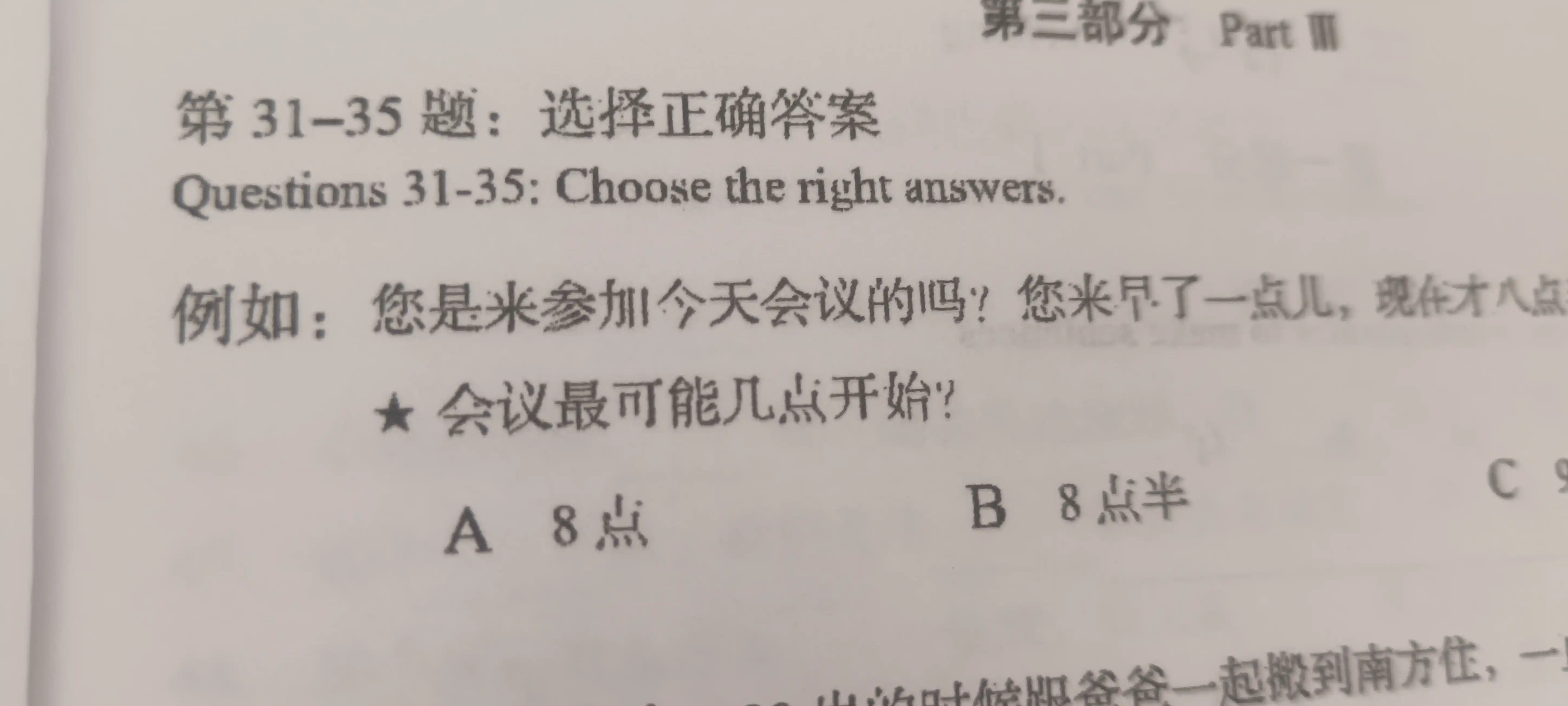 HSK Standard Course 1,2,3, Student's book+Workbook A5 va A4 formatda Jiang Liping