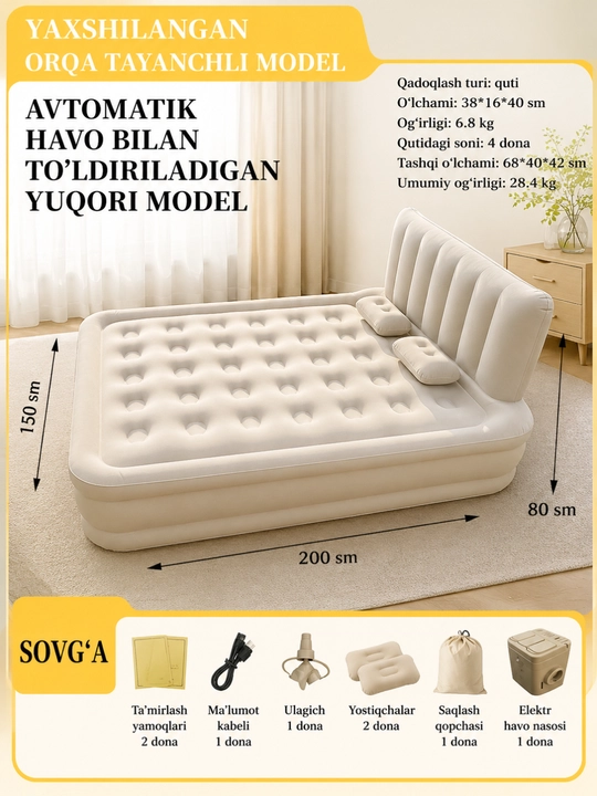 200×150 sm o‘lchamli elektr nasosli, ikki o‘rinli avtomatik shishiriladigan matras - 