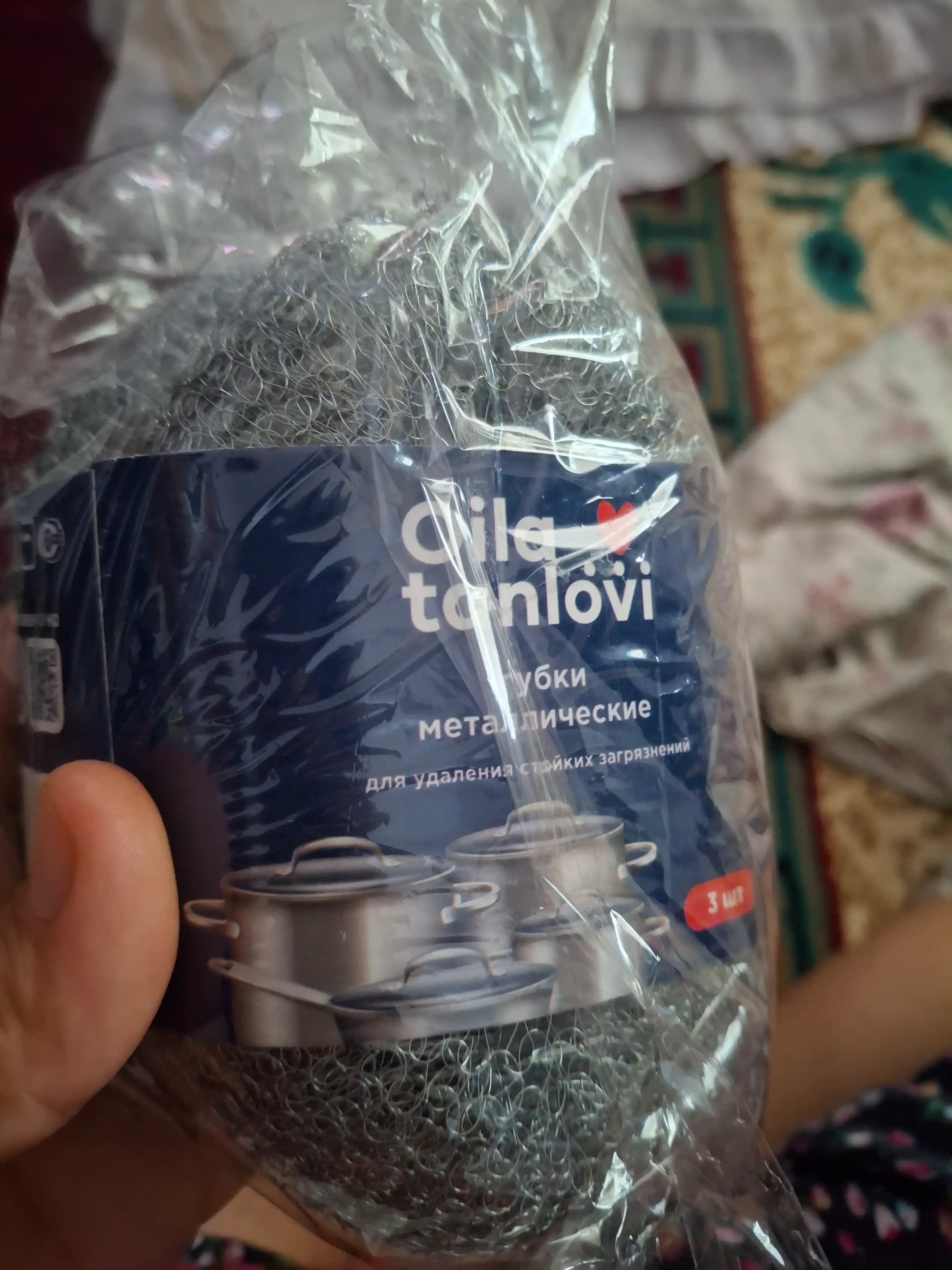 Metall shimgichlar Oila tanlovi, 3 ta dona