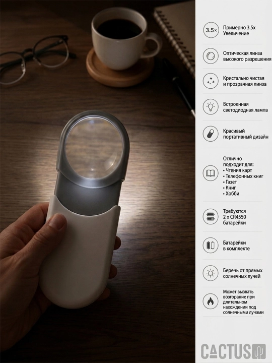 LED yoritgichli qo‘l lupasi 3,5X, kitob o'qish uchun qulay, har bir tafsilotda tiniqlik - 