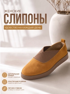 Горчичный