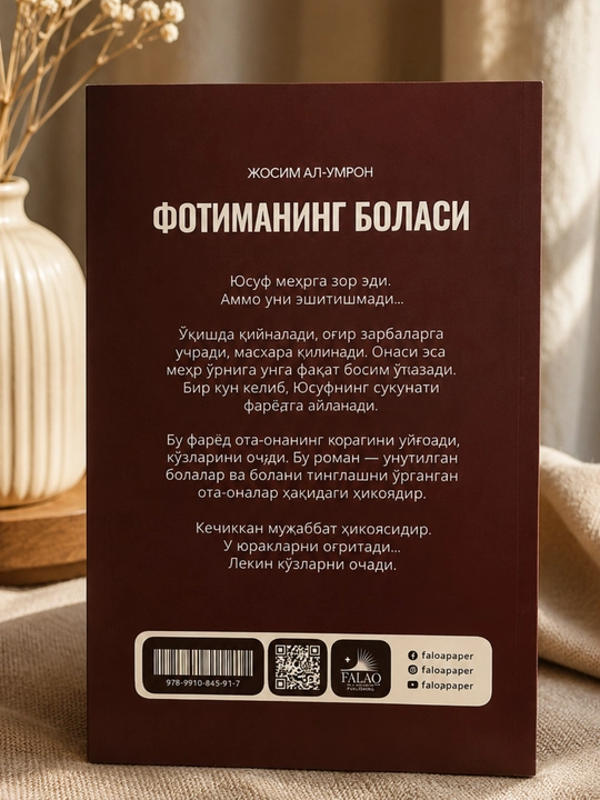 "Фотиманинг боласи" badiiy romani, yumshoq muqova