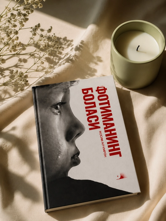 "Фотиманинг боласи" badiiy romani, yumshoq muqova - 