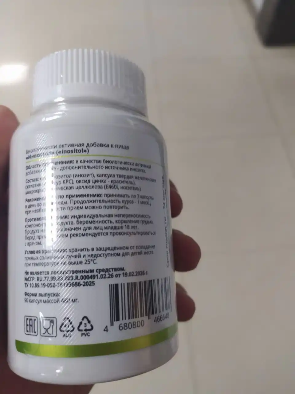 Myo-Inositol 1WIN, 1000 mg, B vitaminlari, energiya, asab tizimi, teri va sochlar uchun