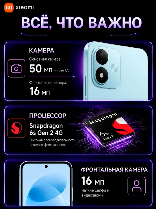Xiaomi Redmi Note 17 4G smartfoni, 8/256 GB, 7700 mAh, 45 Vt, 6.99″ 120 Gts