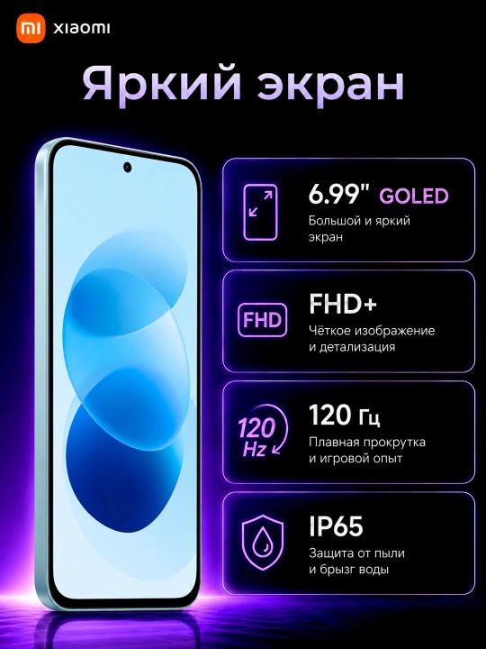 Xiaomi Redmi Note 17 4G smartfoni, 8/256 GB, 7700 mAh, 45 Vt, 6.99″ 120 Gts