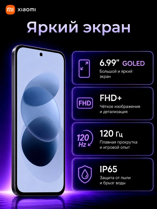 Xiaomi Redmi Note 17 4G smartfoni, 8/256 GB, 7700 mAh, 45 Vt, 6.99″ 120 Gts