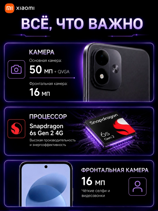Xiaomi Redmi Note 17 4G smartfoni, 8/256 GB, 7700 mAh, 45 Vt, 6.99″ 120 Gts