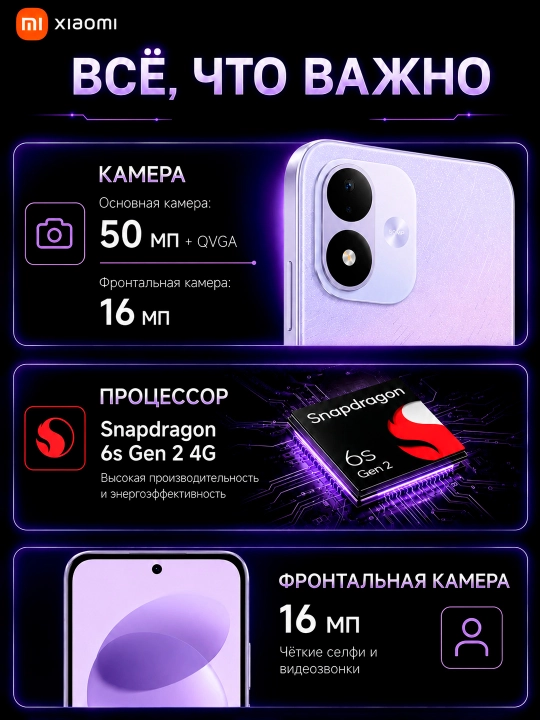Xiaomi Redmi Note 17 4G smartfoni, 8/256 GB, 7700 mAh, 45 Vt, 6.99″ 120 Gts