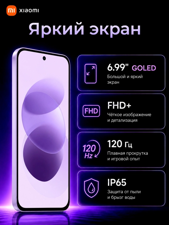 Xiaomi Redmi Note 17 4G smartfoni, 8/256 GB, 7700 mAh, 45 Vt, 6.99″ 120 Gts