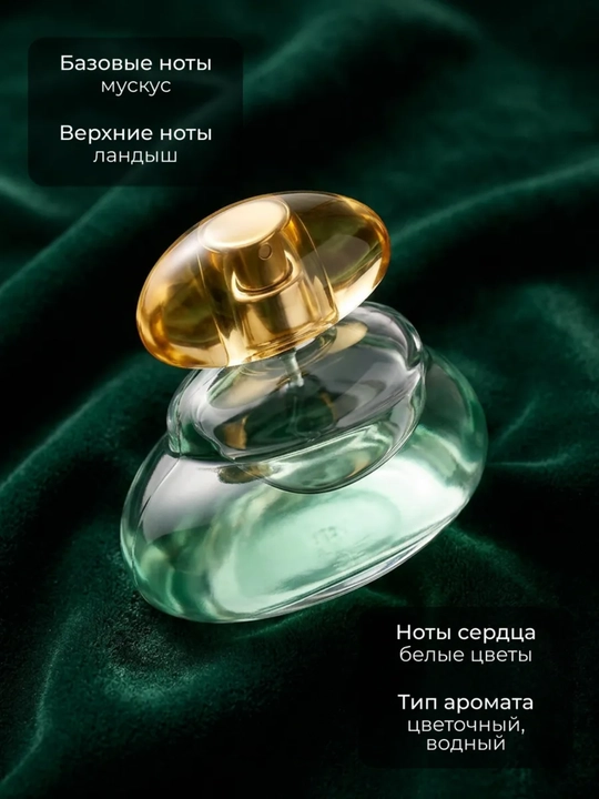 Oriflame Elvie Midnight Magic туалетная вода для женщин, 50 мл - 