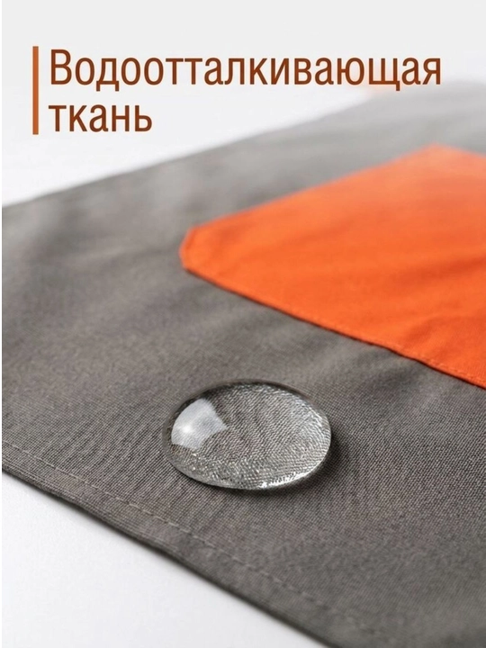 Фартук