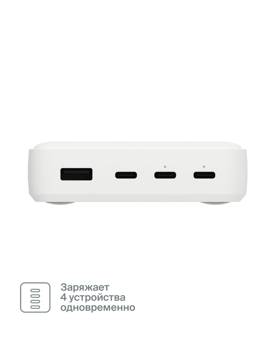 COMMO 100W Station Charger tezkor quvvatlagich, 3xUSB-C + 1xUSB-A, 100 Vt