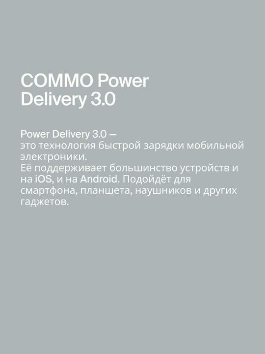 COMMO 100W Station Charger tezkor quvvatlagich, 3xUSB-C + 1xUSB-A, 100 Vt