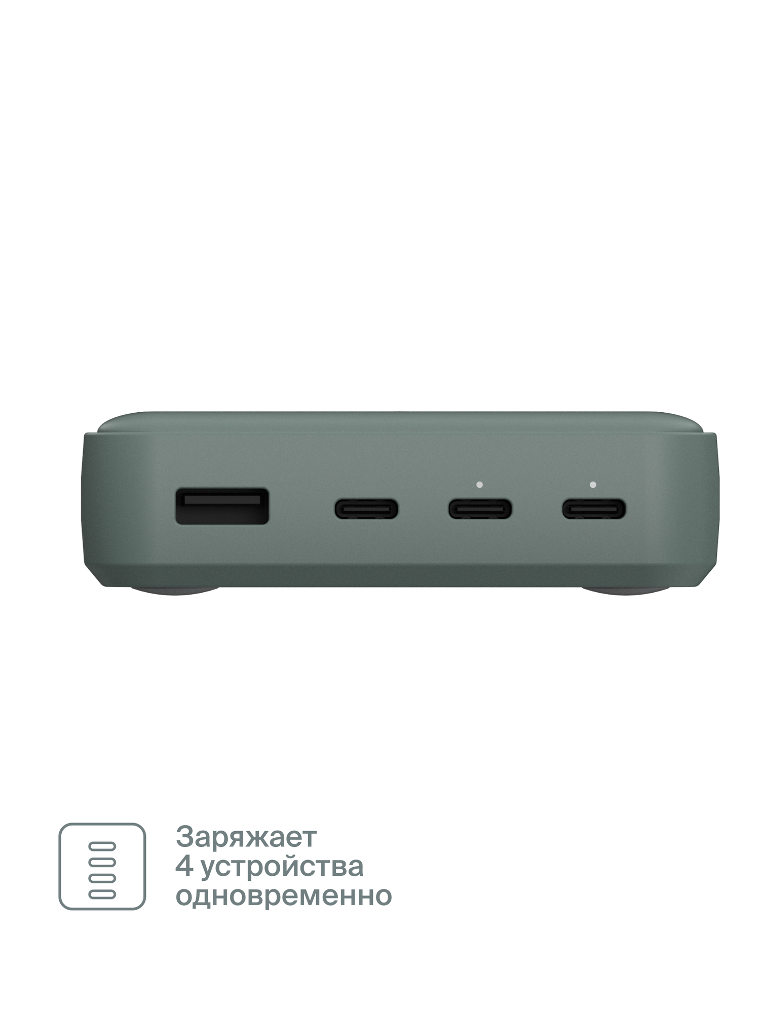 COMMO 100W Station Charger tezkor quvvatlagich, 3xUSB-C + 1xUSB-A, 100 Vt
