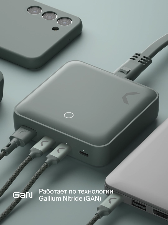 COMMO 100W Station Charger tezkor quvvatlagich, 3xUSB-C + 1xUSB-A, 100 Vt