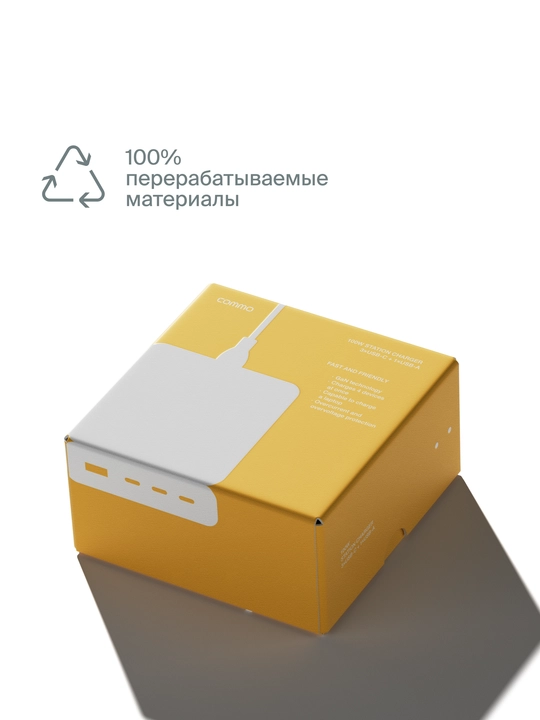 COMMO 100W Station Charger tezkor quvvatlagich, 3xUSB-C + 1xUSB-A, 100 Vt