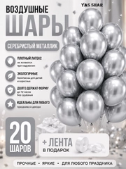 Серый меланж