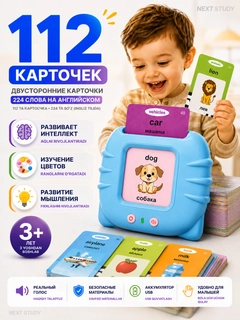 Ледяной