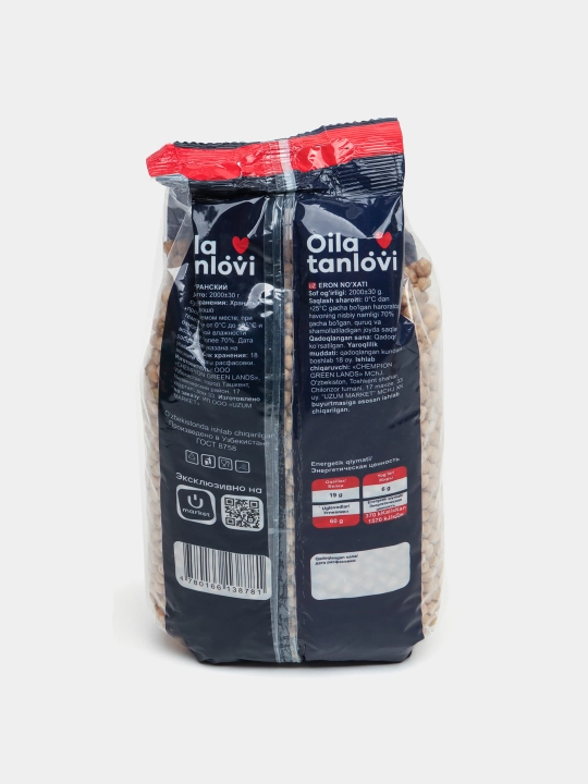 Eron no'xati Oila tanlovi, 2 kg