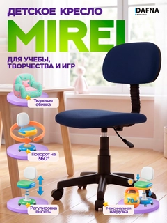Синий
