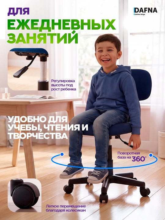 Детское кресло MIREI, черное, красное