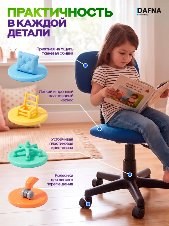 Детское кресло MIREI, черное, красное