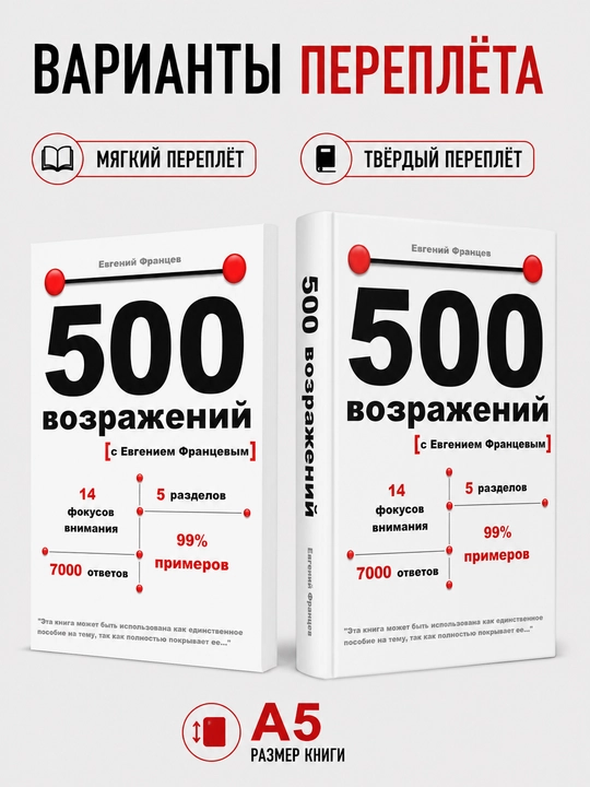 500 ta e’tiroz - Yevgeniy Frantsev - 