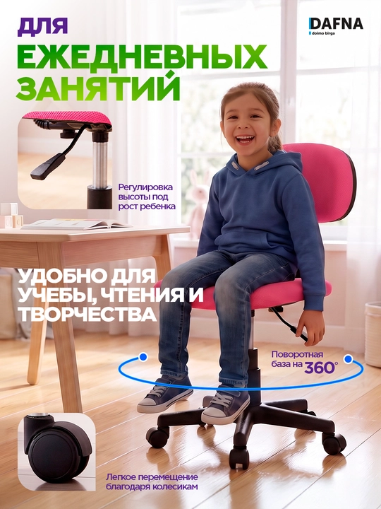 Детское кресло MIREI, черное, красное