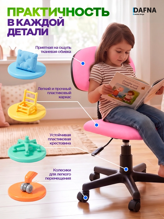 Детское кресло MIREI, черное, красное