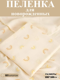 Лавандовый