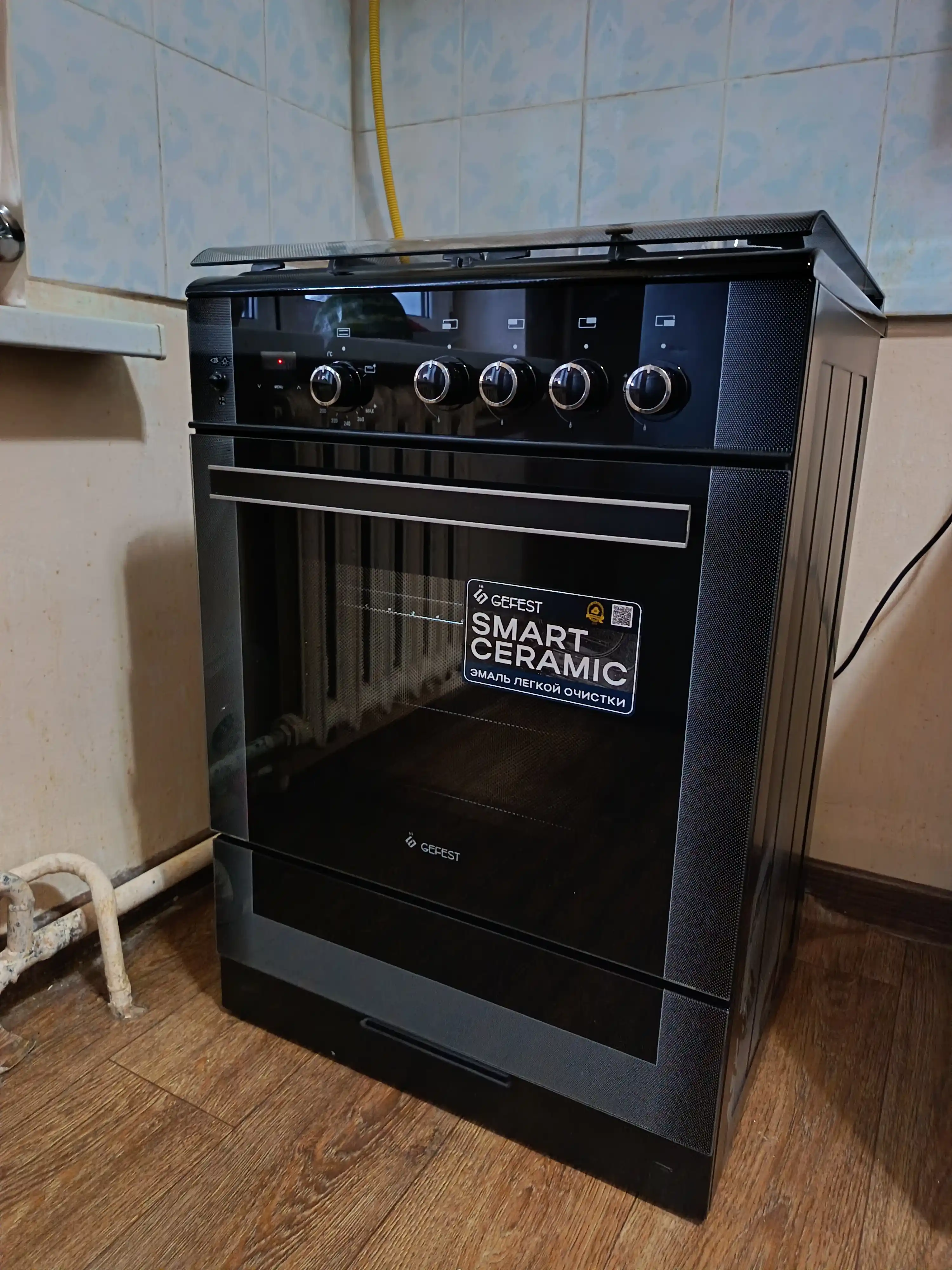 Gaz plitasi, Gefest 6300-03-0046