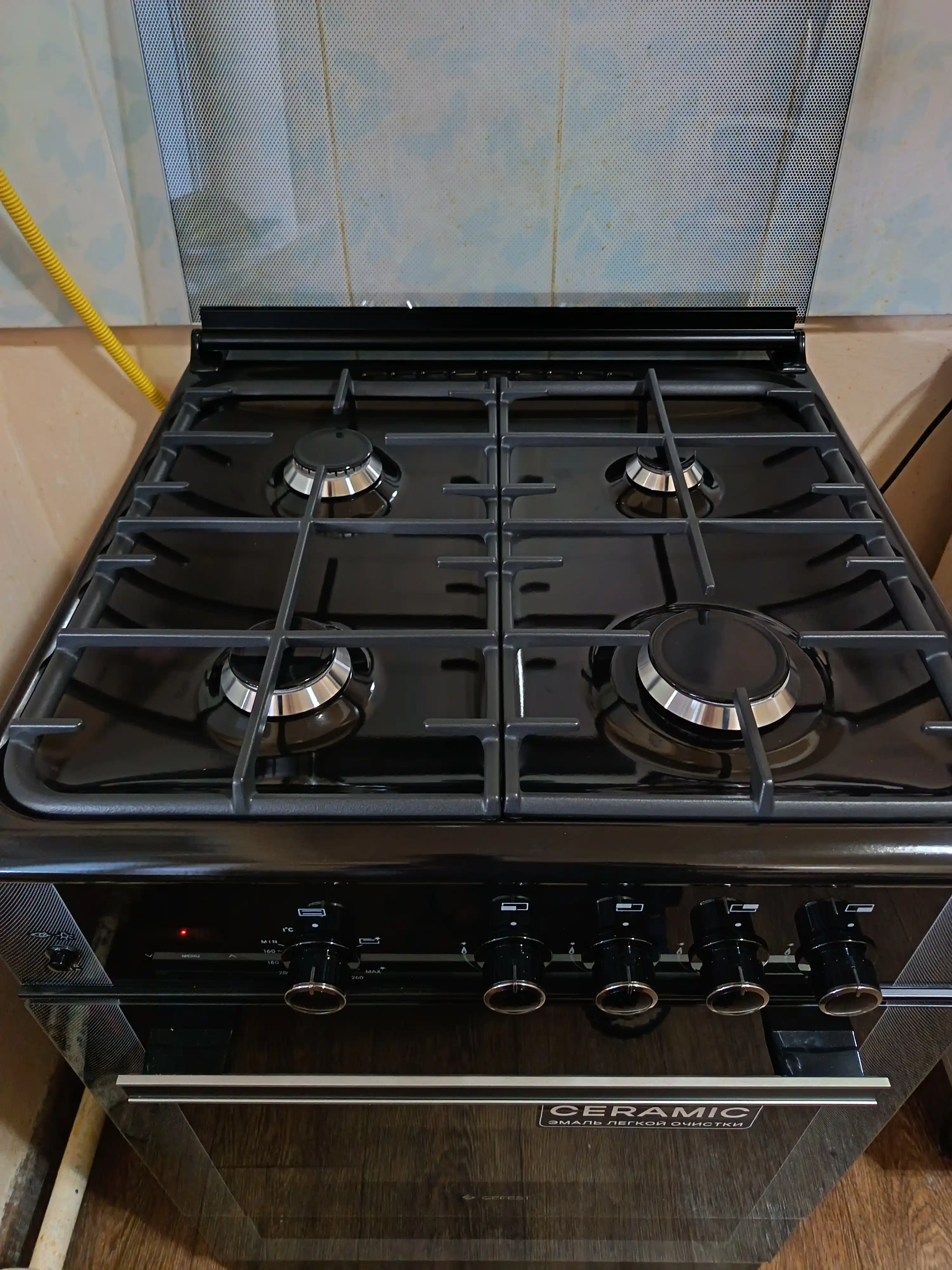 Gaz plitasi, Gefest 6300-03-0046