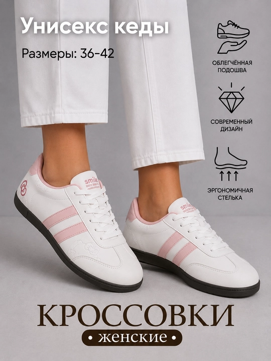 Ayollar sport krossovkalari - qulay va zamonaviy,kundalik kiyish uchun mo‘ljallangan, 36-40